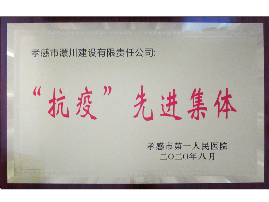 我公司喜報(bào)頻傳，新增多項(xiàng)資質(zhì)